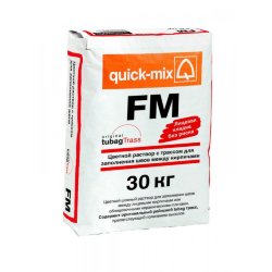 Цветной шовный раствор с трассом Quick-mix FM С светло-серый
