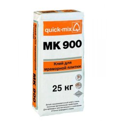 Клей для мраморной плитки, белый (C2 TE, S1). Quick-mix MK 900